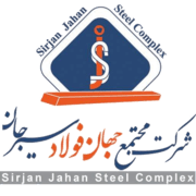 Jahan Foolad Sirjan Complex