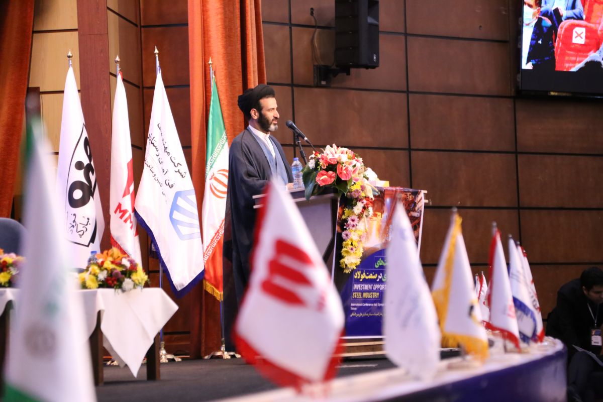 سخنرانی سید جواد حسینی کیا در همایش فرصت‌های سرمایه‌گذاری در صنعت فولاد