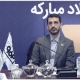محمد یاسر طیب نیا مدیرعامل فولاد مبارکه اصفهان