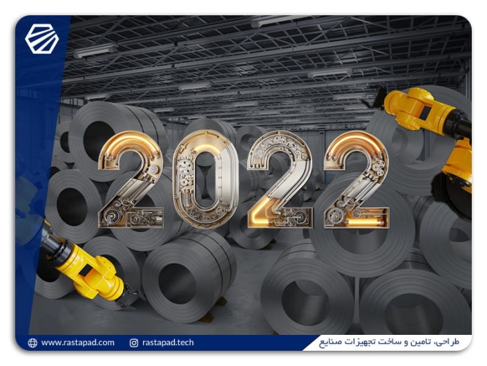 تلاطم باز جهانی فولاد در 2022 !!!