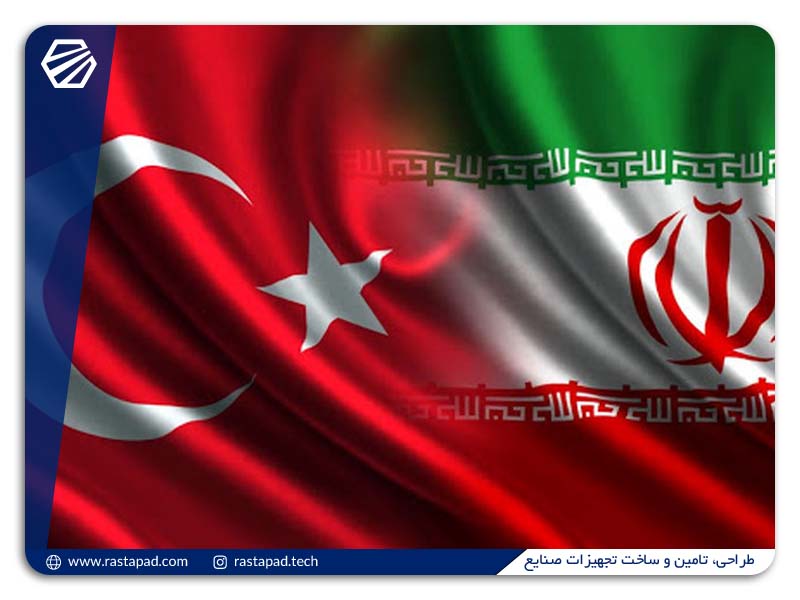 تجارت ۳ میلیارد دلاری ایران و ترکیه